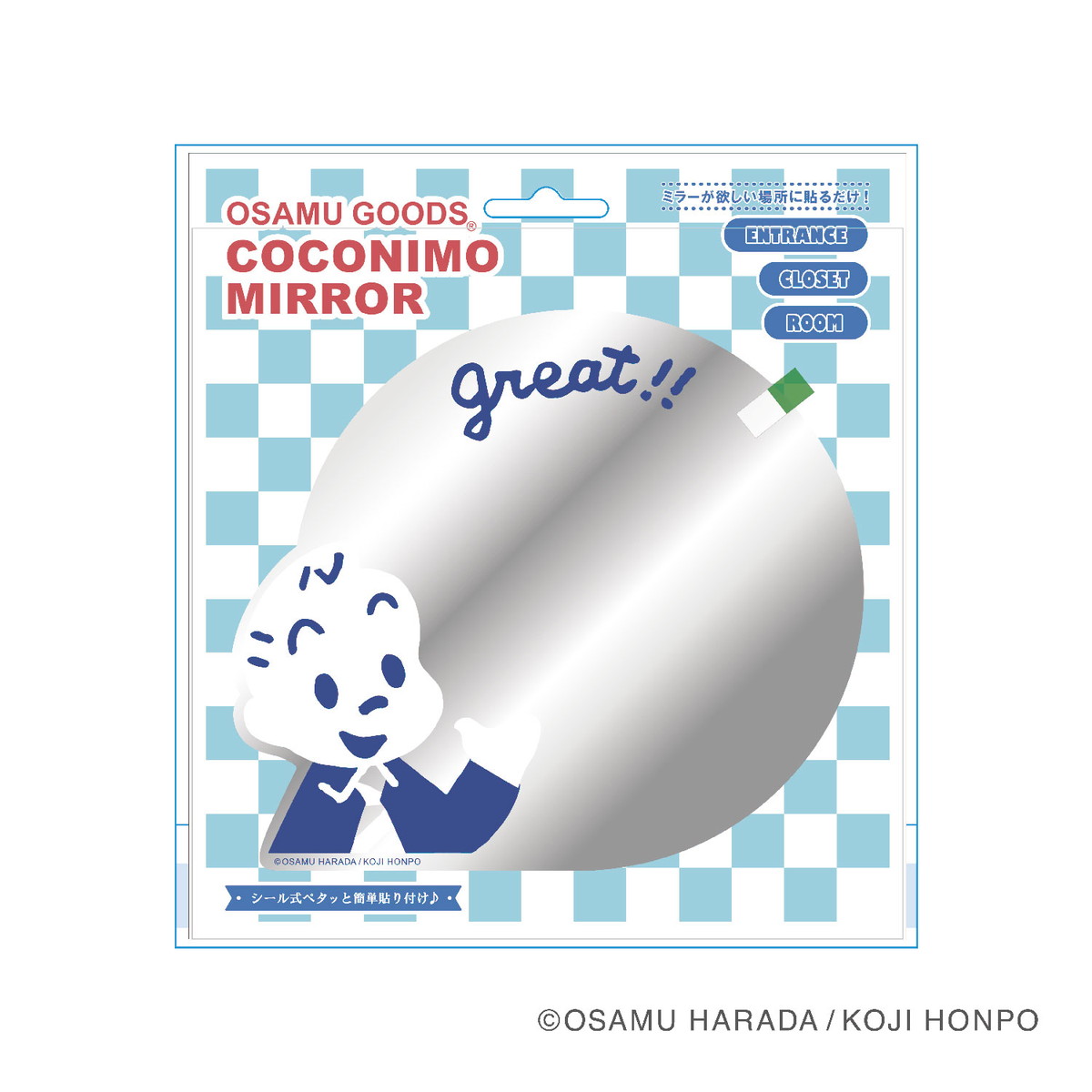 オサムグッズ ココニモミラージャックパッケージ