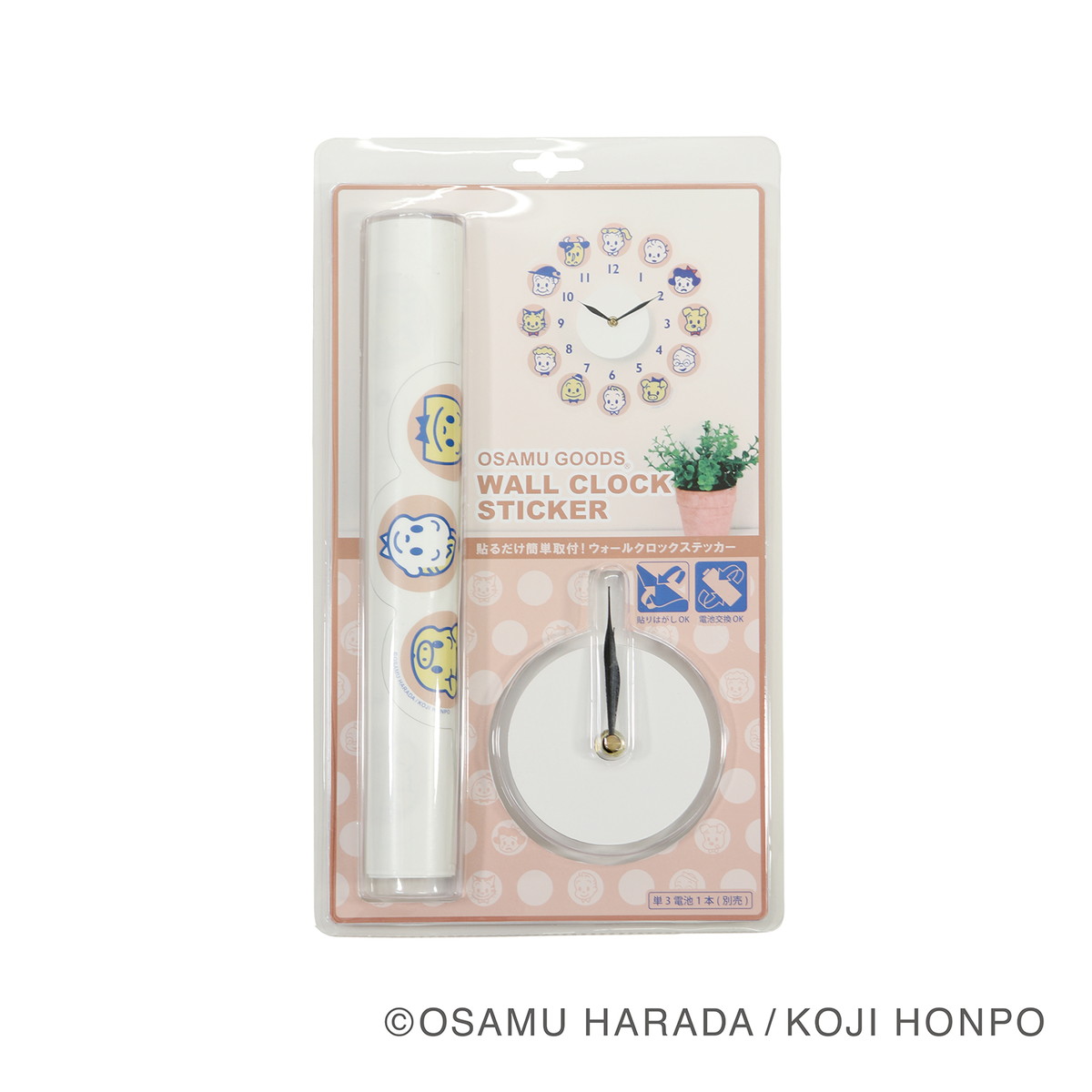 オサムグッズ ウォールクロックステッカー OSAMU GOODS ピンク ミント