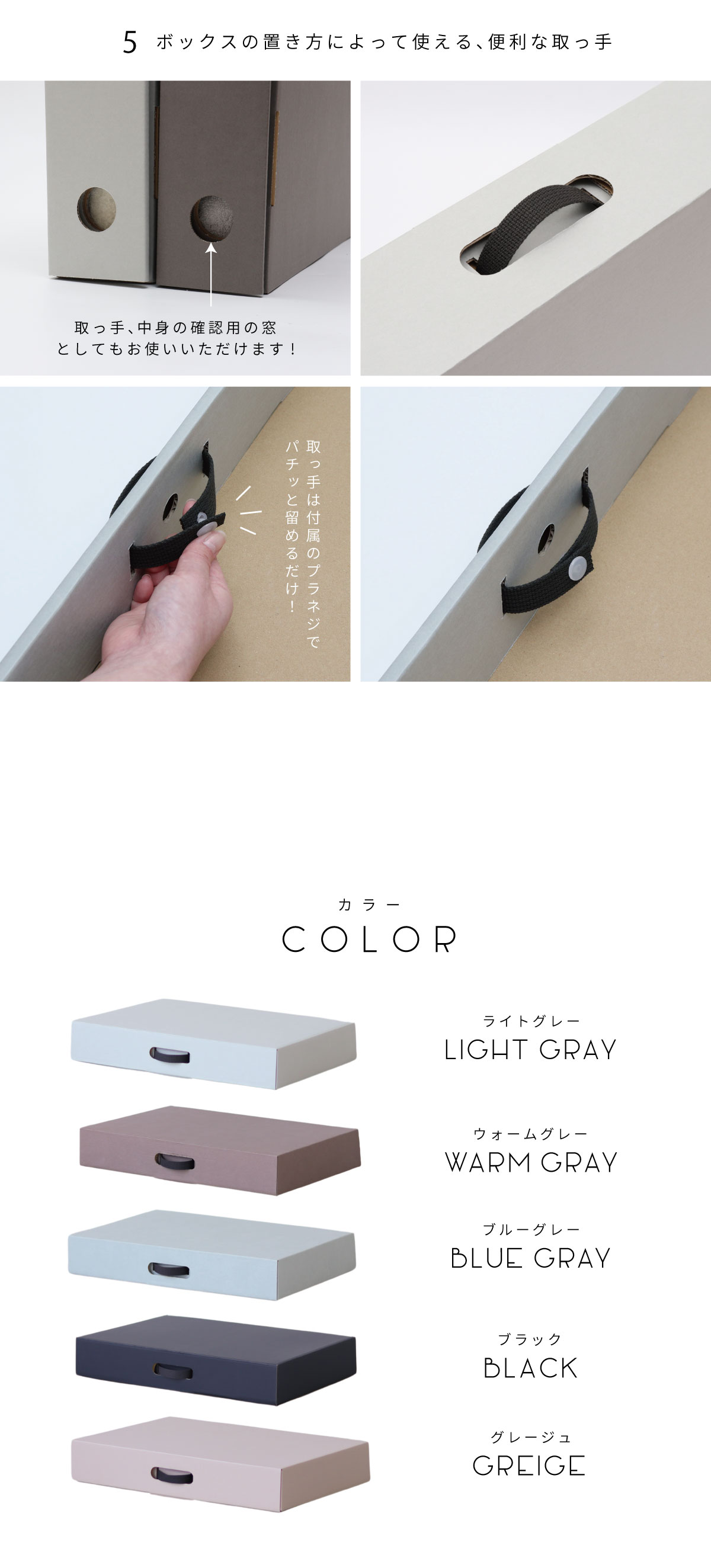 メモリアル収納ボックス 取っ手 カラー