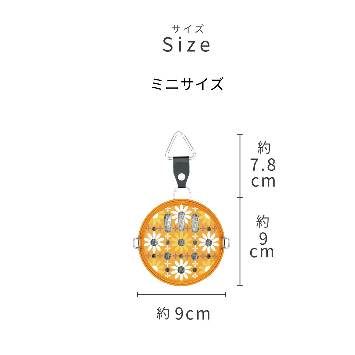 ポータブル蚊取り線香 サイズ