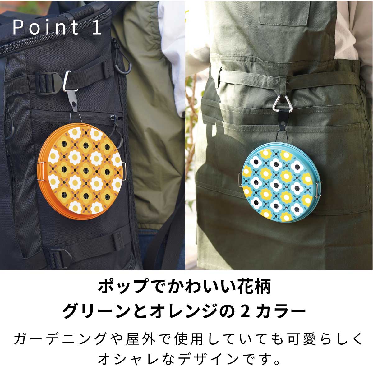 虫除け ポータブル蚊取り線香ホルダー レギュラー 蚊取り 蚊 虫 蚊除け