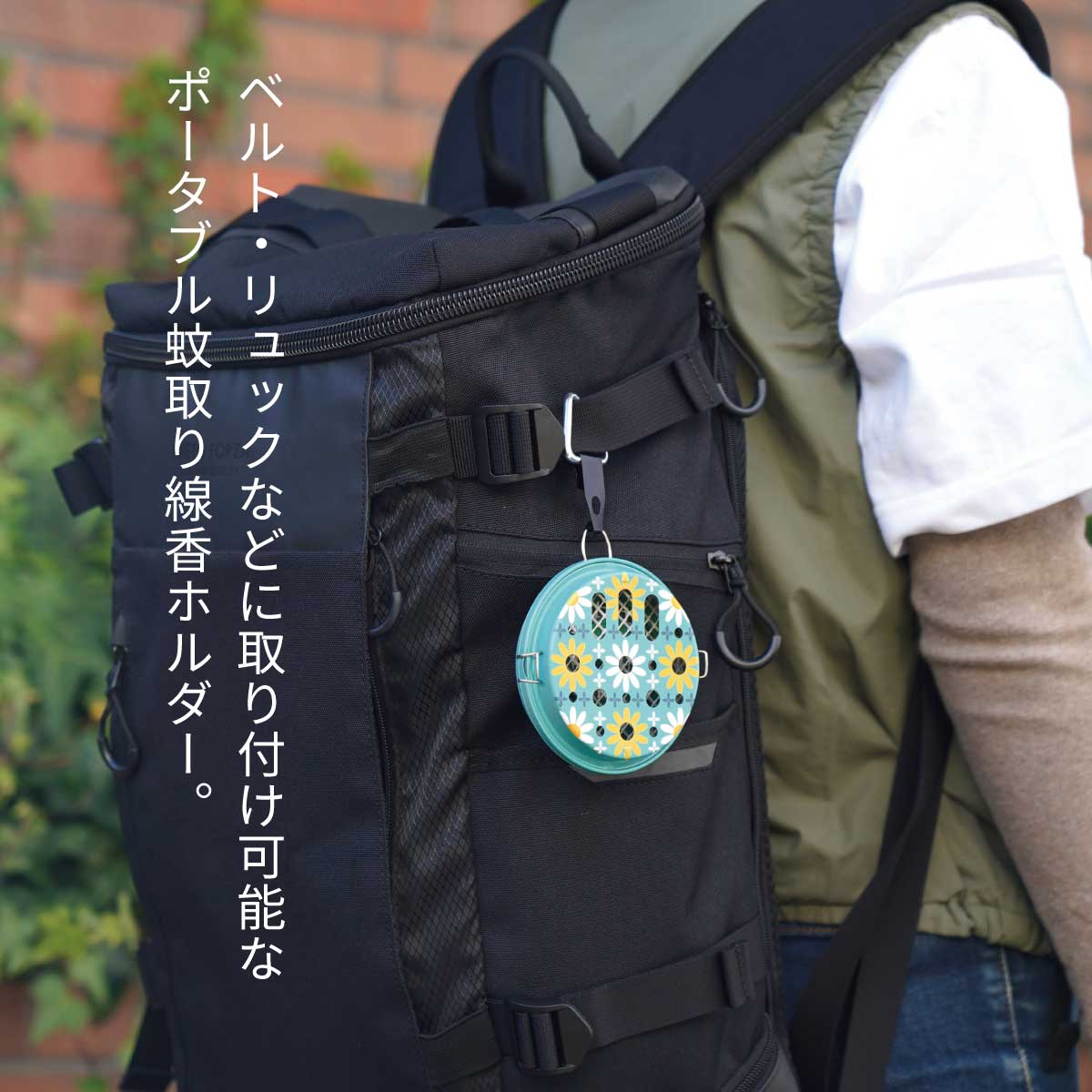 虫除け ポータブル蚊取り線香ホルダー ミニ 蚊取り 蚊 虫 蚊除け