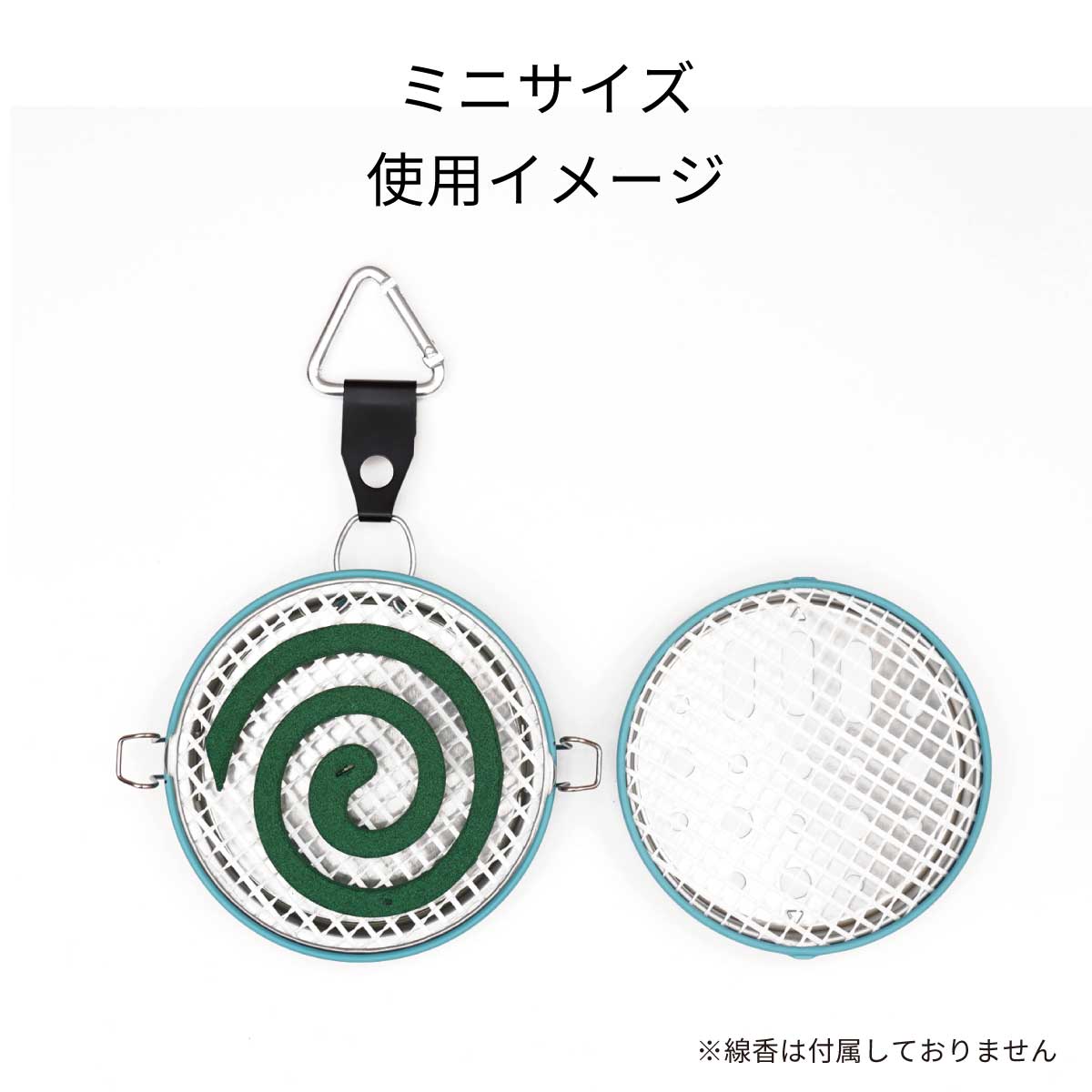 ポータブル蚊取り線香 ミニ使用イメージ