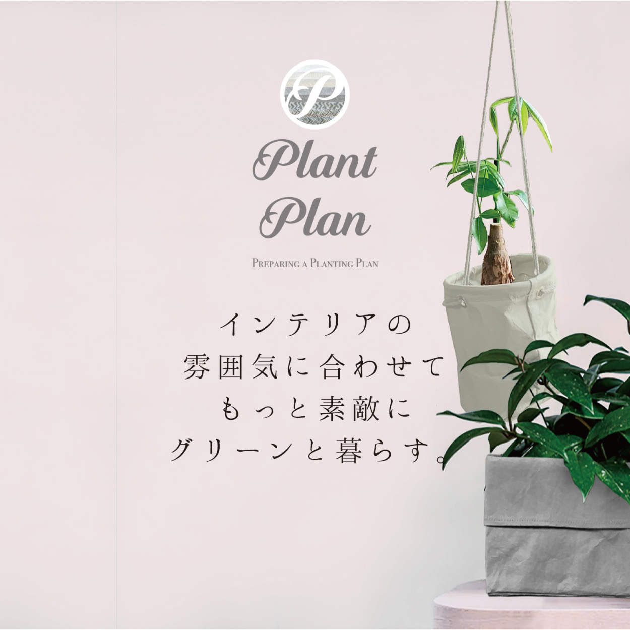 slon プランターカバー オールド ウッド ボックス プランター カバー 横長 M 49cm