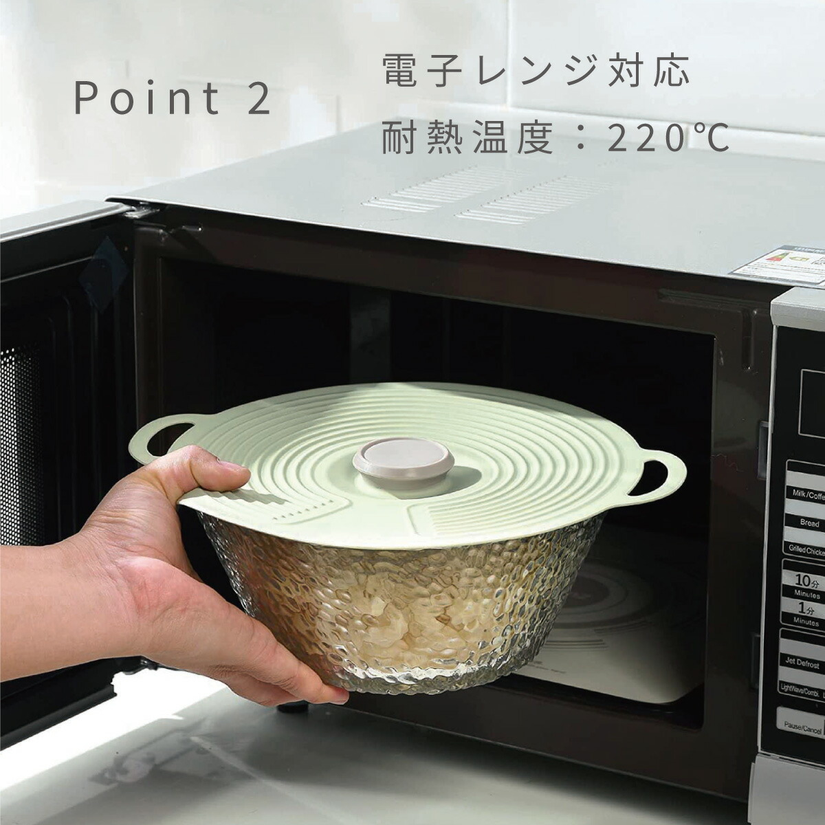 ポイント2