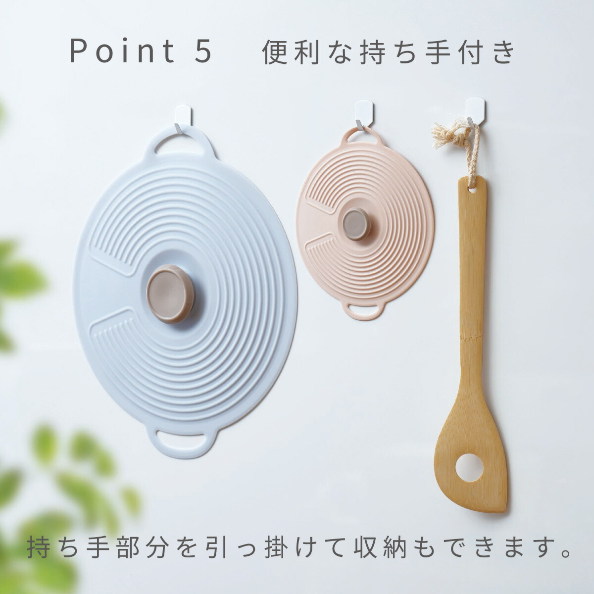 ポイント5