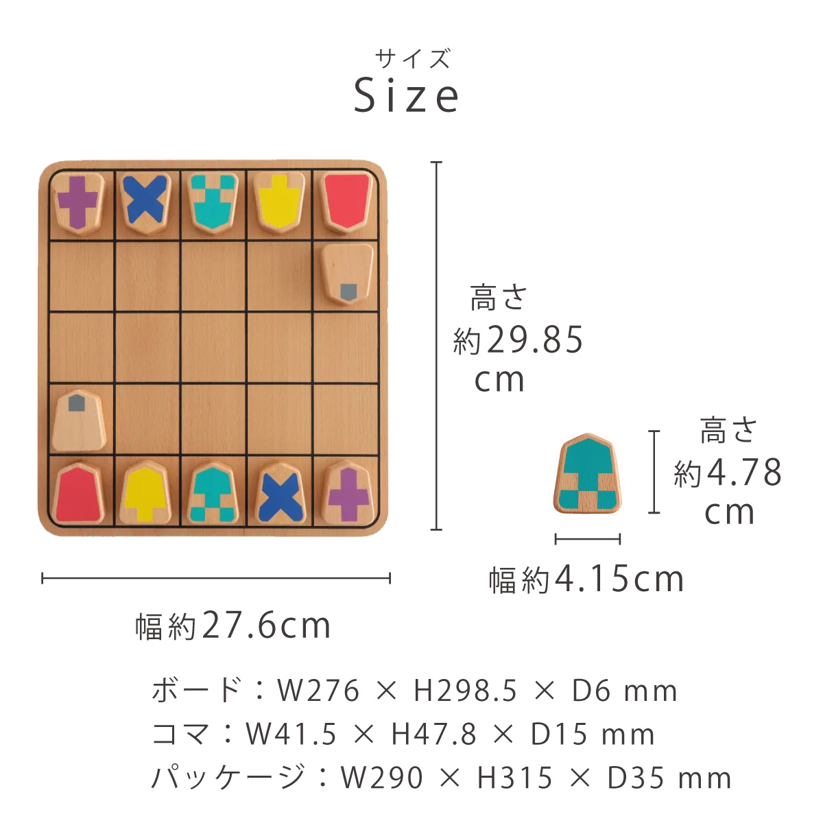 SHOGGY ショギー 将棋 将棋セット 木製 将棋盤 将棋盤セット はじめて