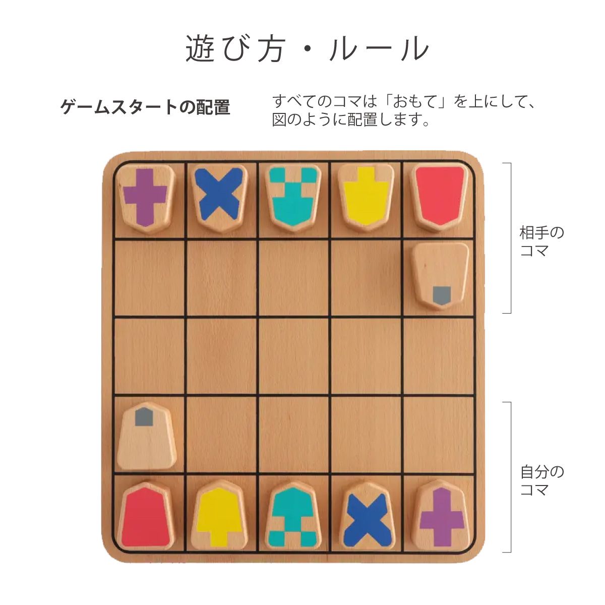 SHOGGY ショギー 将棋 将棋セット 木製 将棋盤 将棋盤セット はじめて