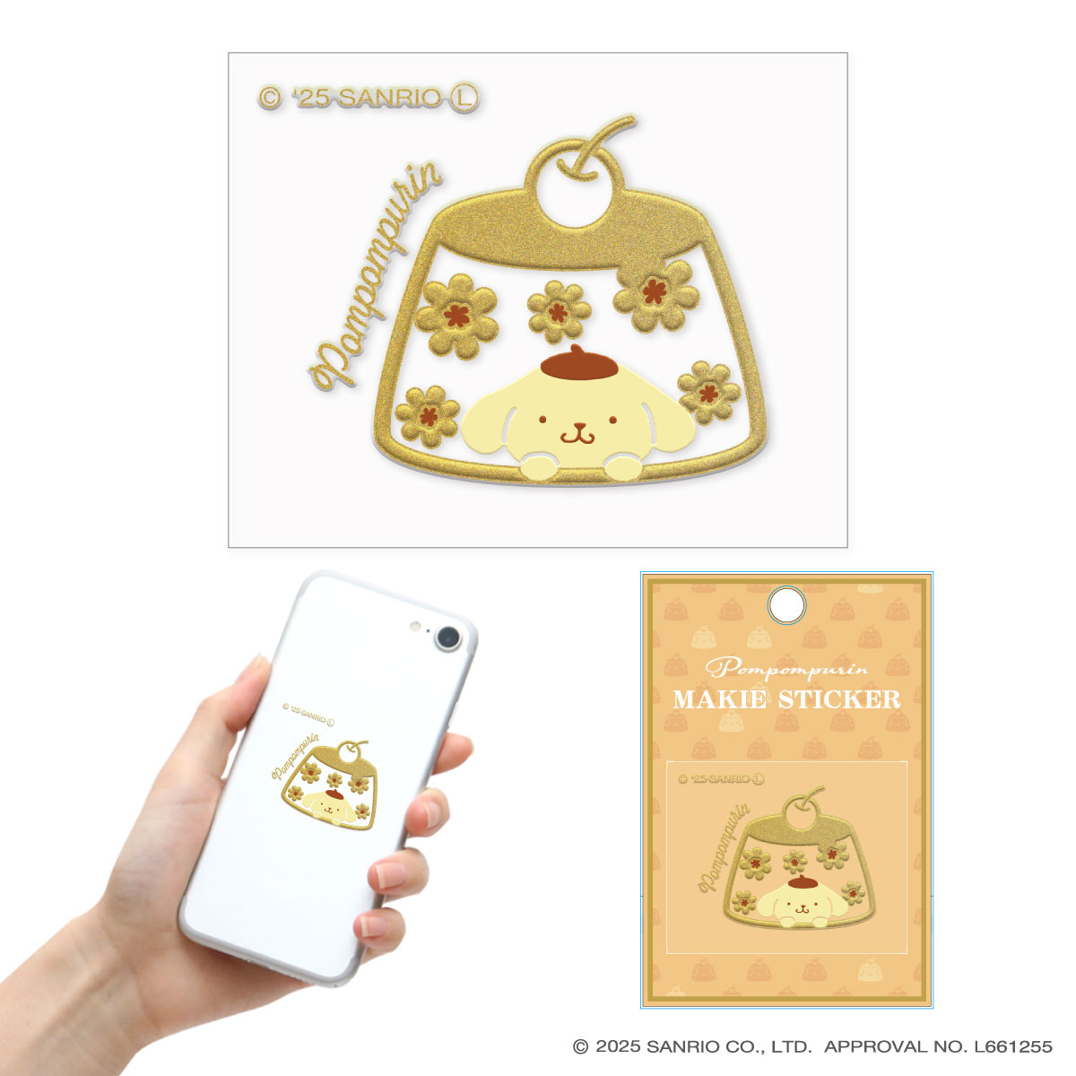 サンリオキャラクターズ蒔絵ステッカー ポムポムプリン