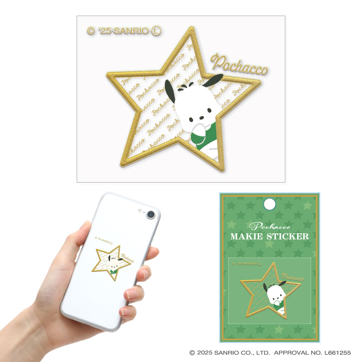 サンリオキャラクターズ蒔絵ステッカー ポチャッコ