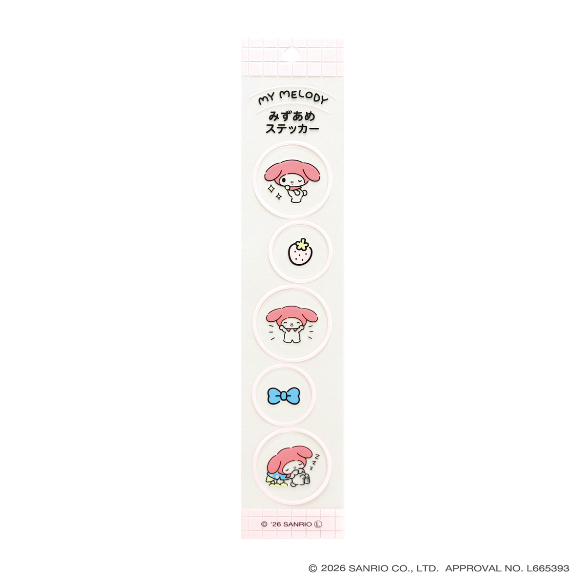 サンリオキャラクターズ みずあめステッカー マイメロディ シール 透明
