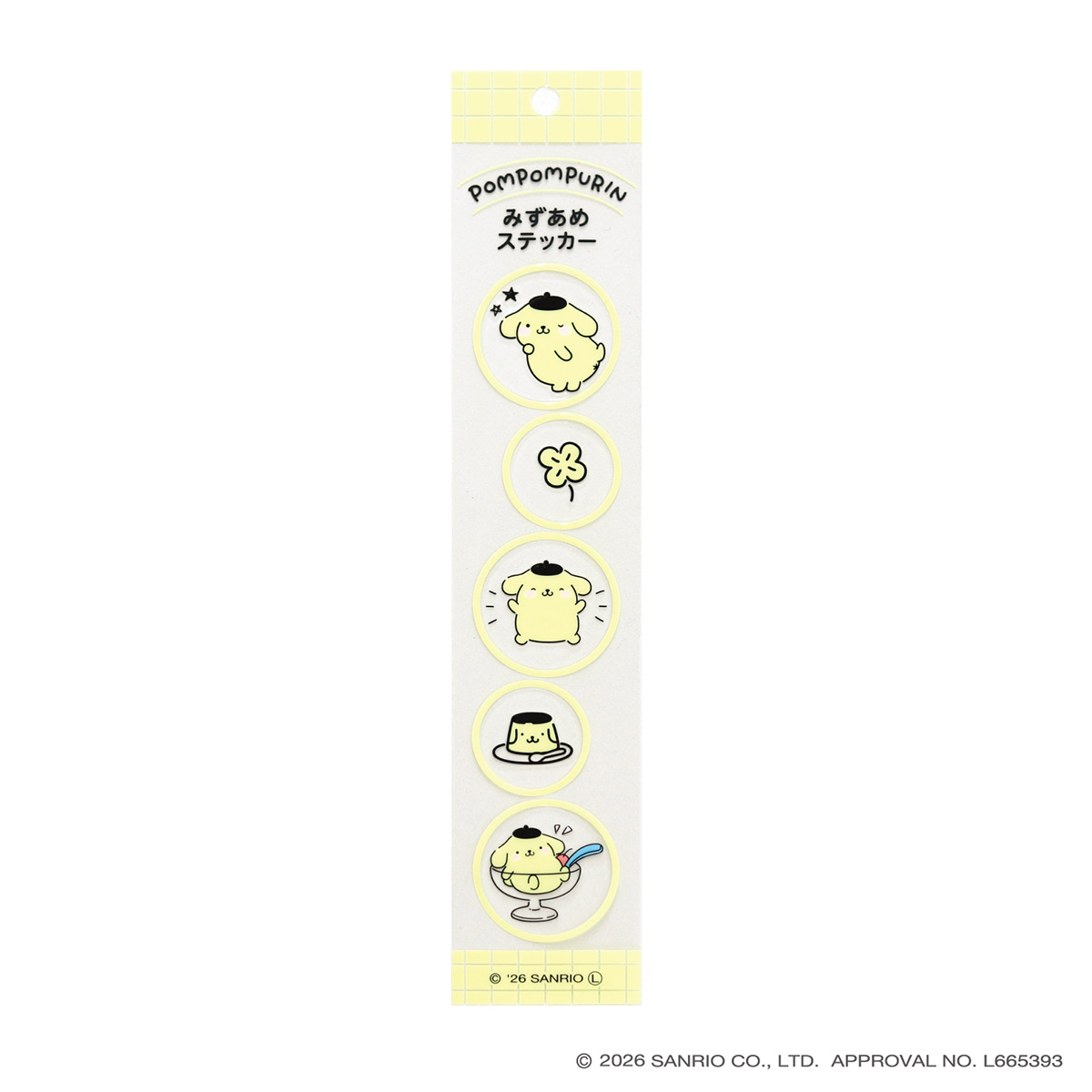 サンリオキャラクターズ みずあめステッカー ポムポムプリン シール