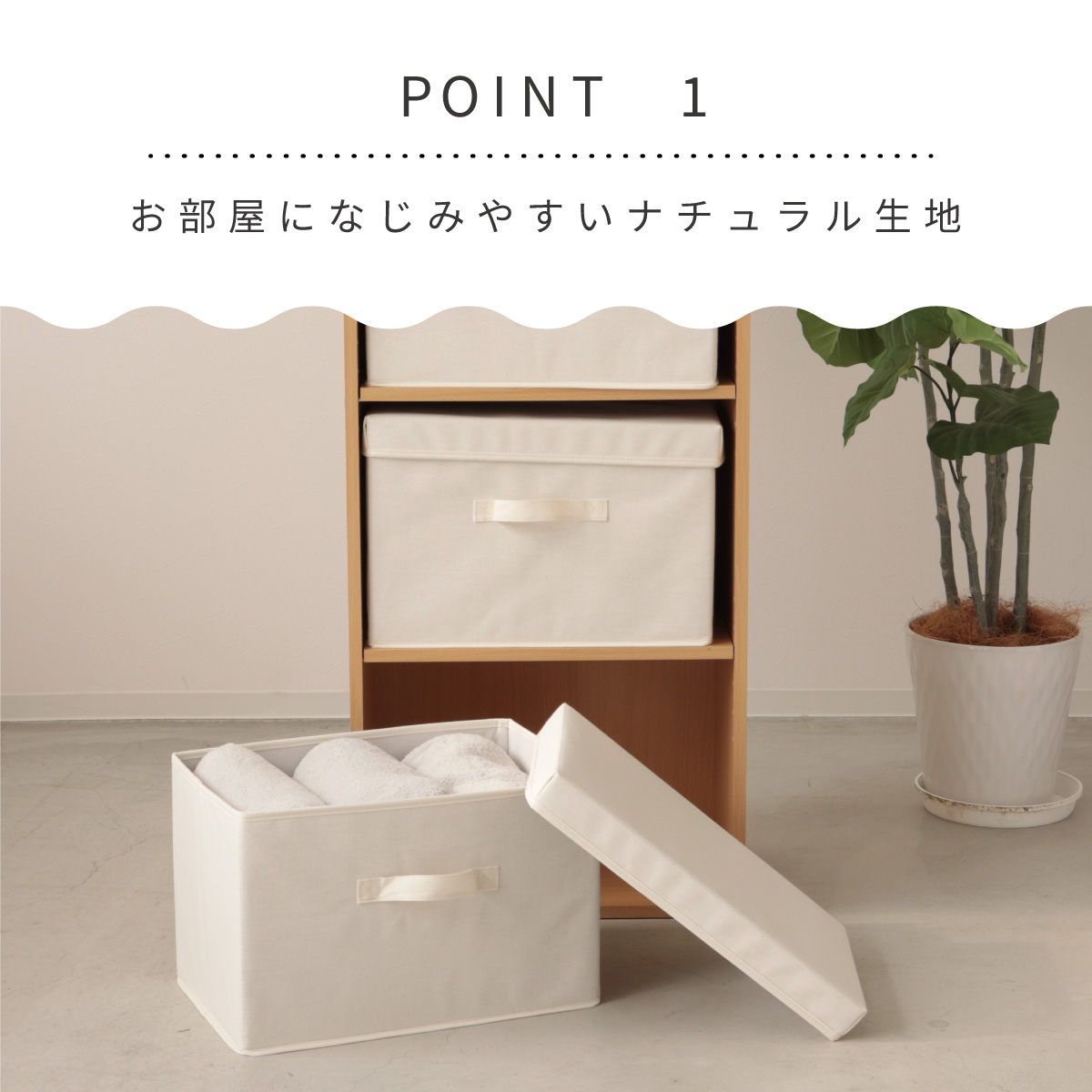 収納ケース コットンボックス フタ付き 6個組 収納ボックス ケース