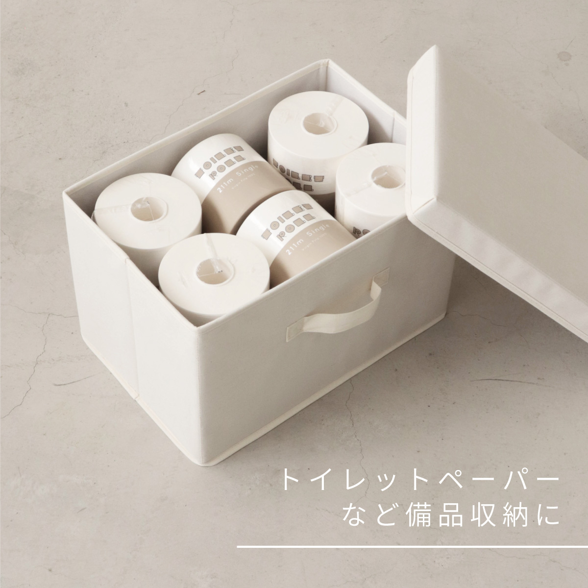 収納ケース コットンボックス フタ付き 6個組 収納ボックス ケース