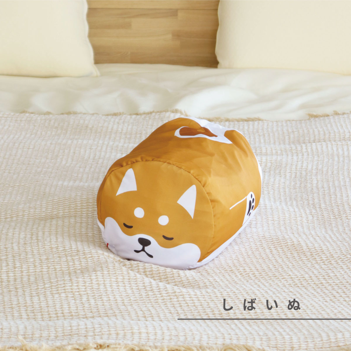 しばいぬ