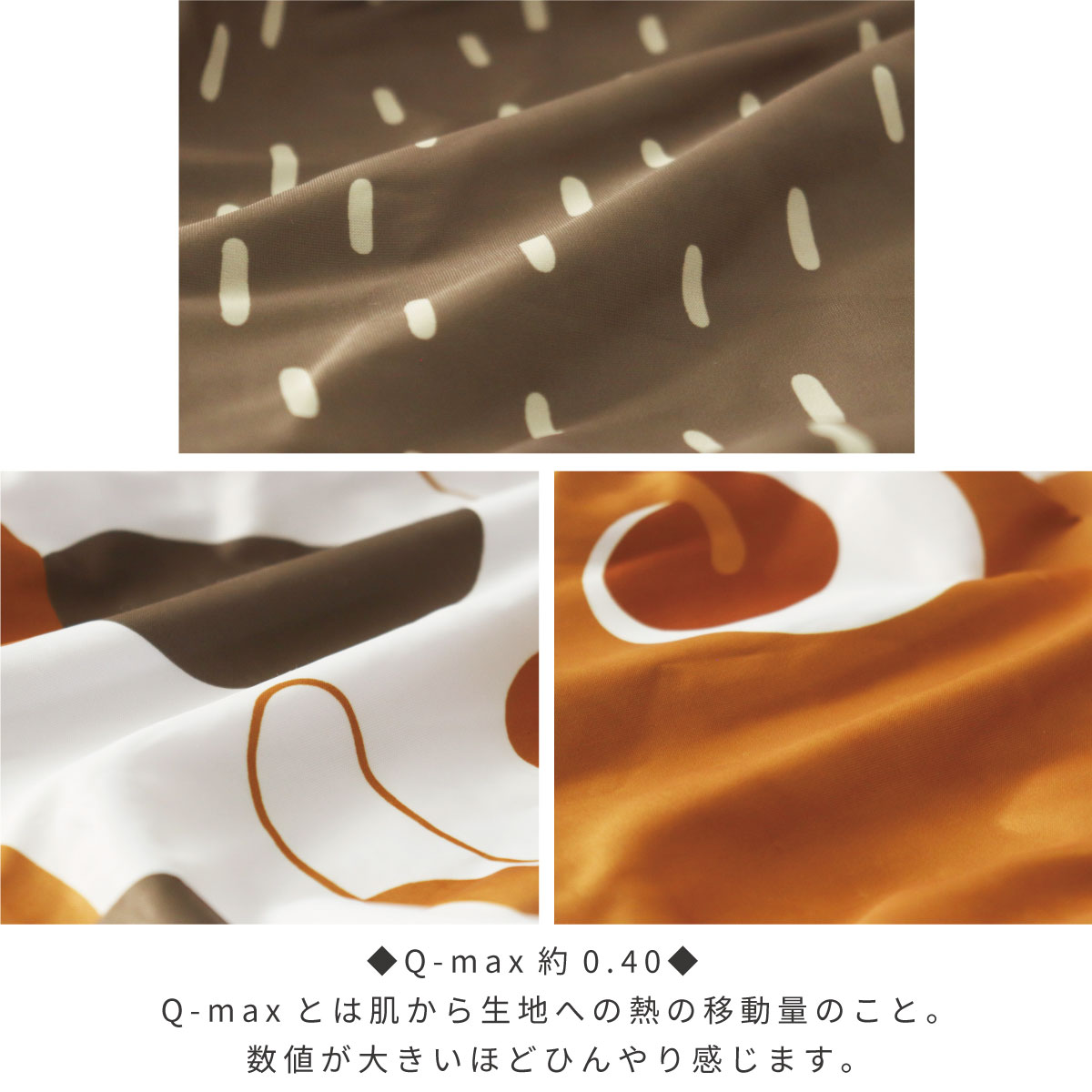 ポイント4-2