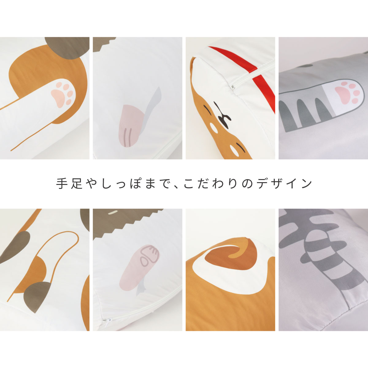 デザイン2