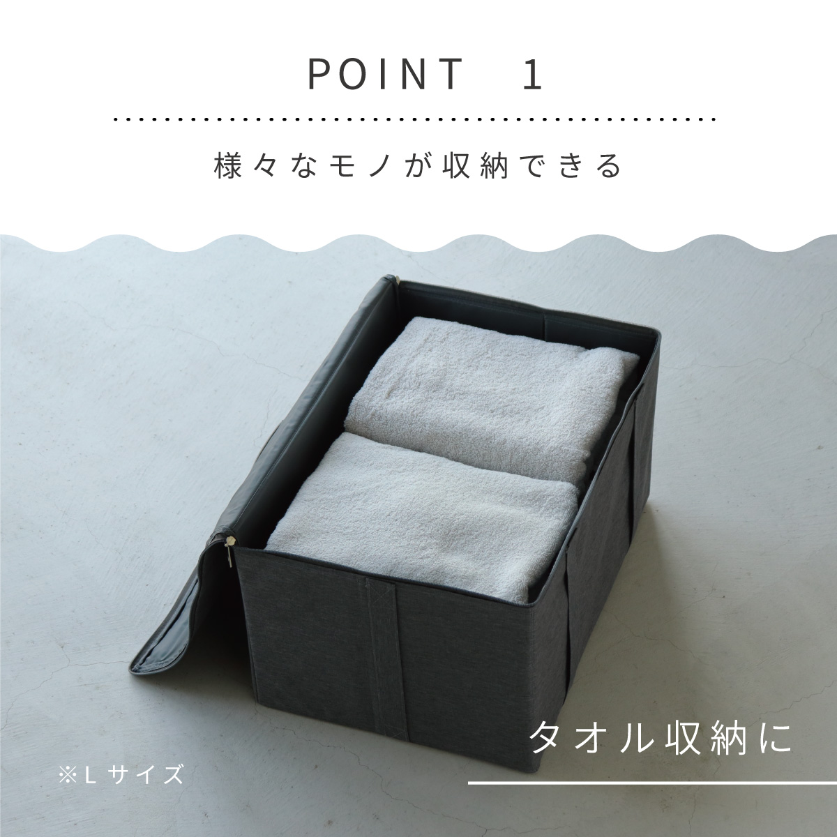 収納ケース gute グーテ 蓋付き衣類収納ボックス L 1個 グレー