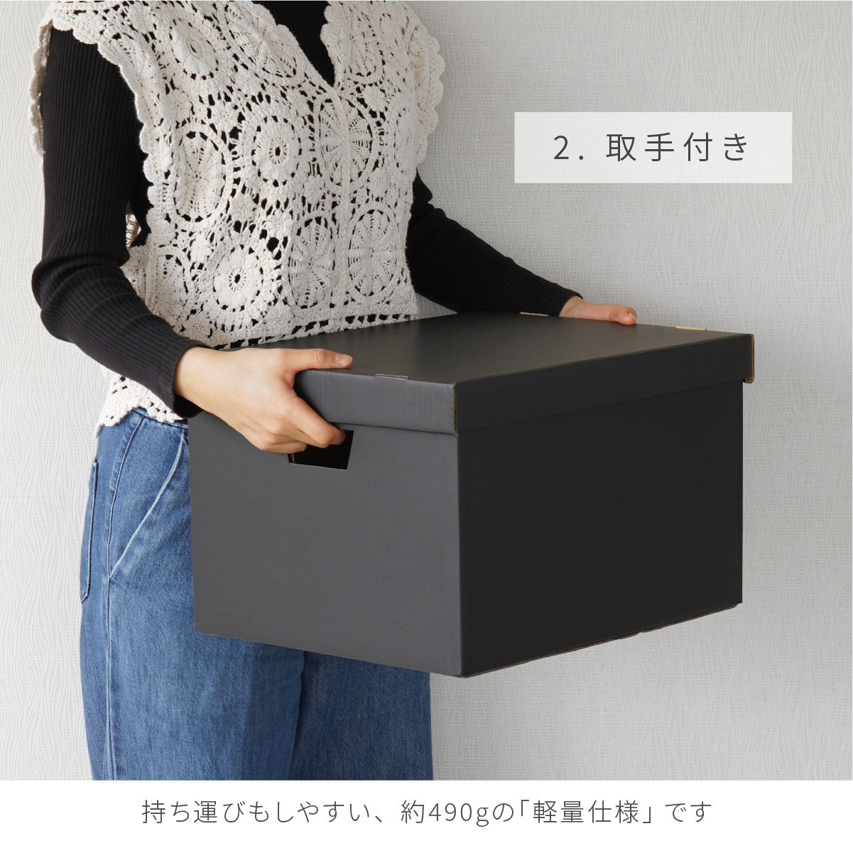 A4ファイルが入るフタ付き収納ボックス ポイント3-2