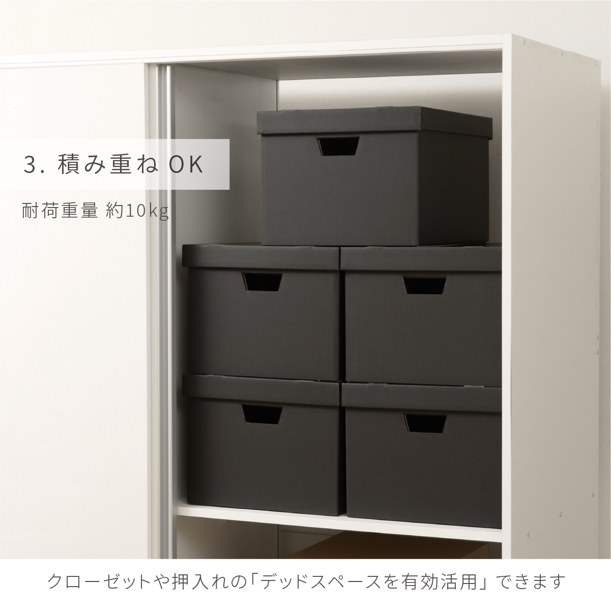 A4ファイルが入るフタ付き収納ボックス ポイント3-3