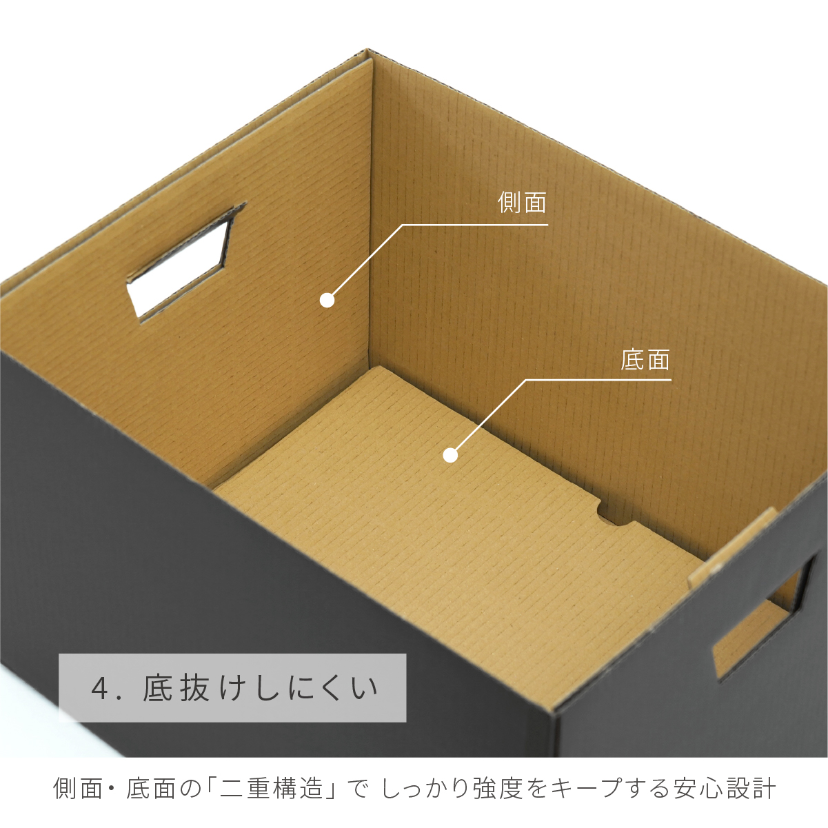 A4ファイルが入るフタ付き収納ボックス ポイント3-4