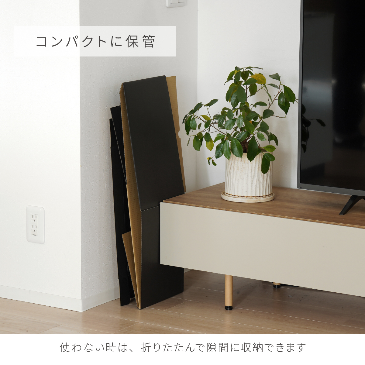 A4ファイルが入るフタ付き収納ボックス ポイント4-3