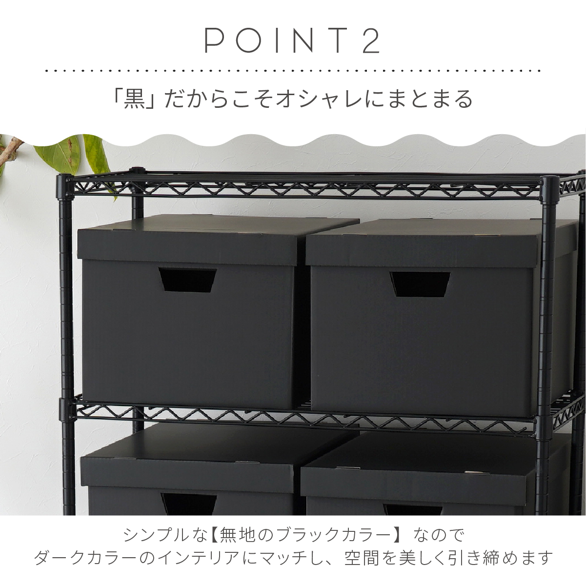 A4ファイルが入るフタ付き収納ボックス ポイント2