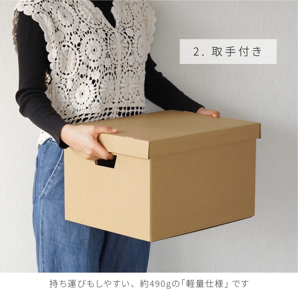 A4ファイル収納ボックス　ポイント3-2