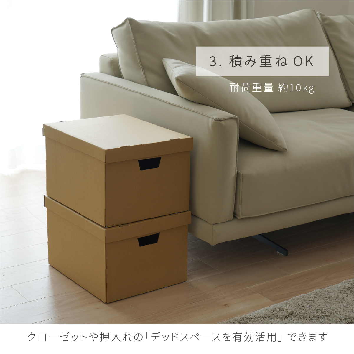 A4ファイル収納ボックス　ポイント3-3