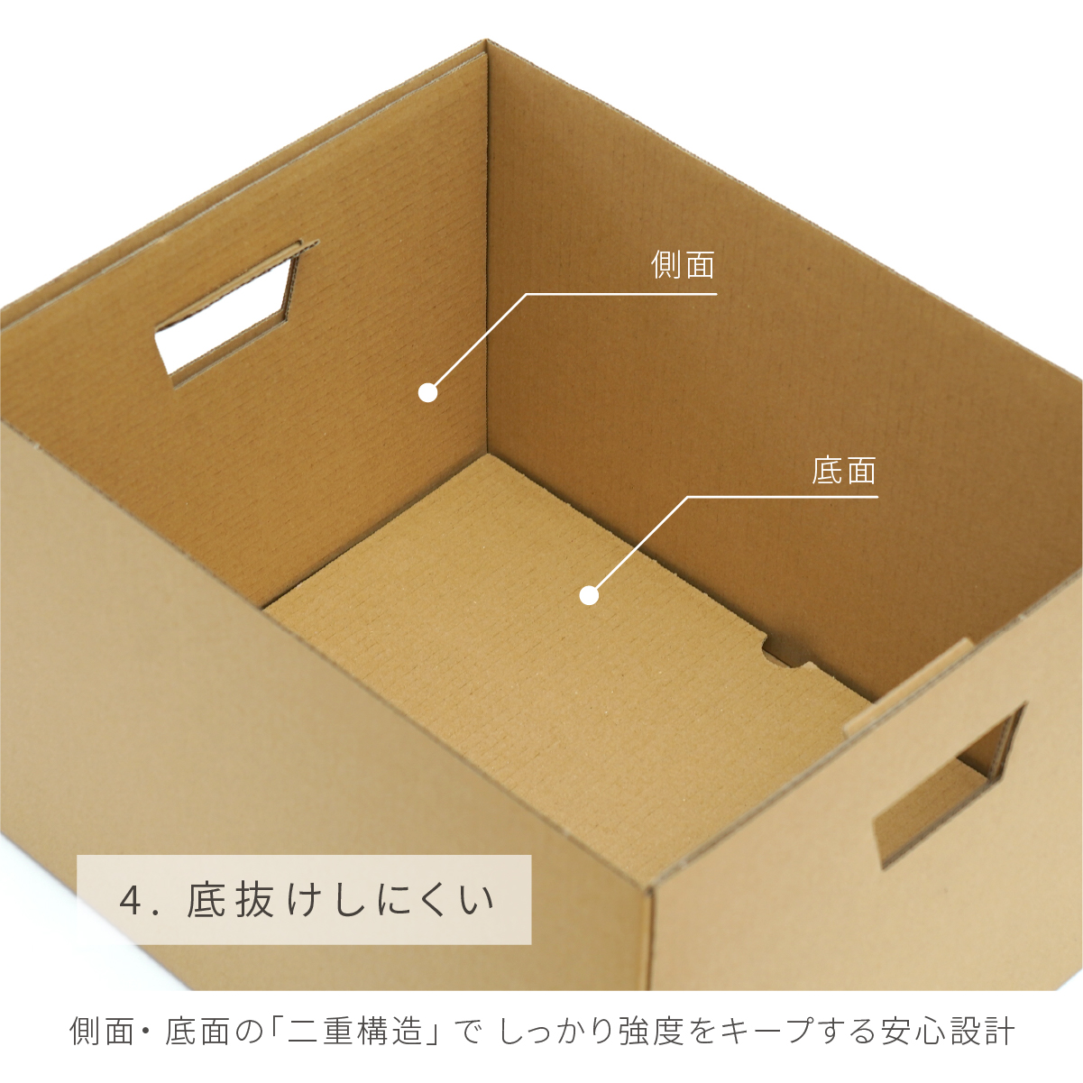 A4ファイル収納ボックス　ポイント3-4