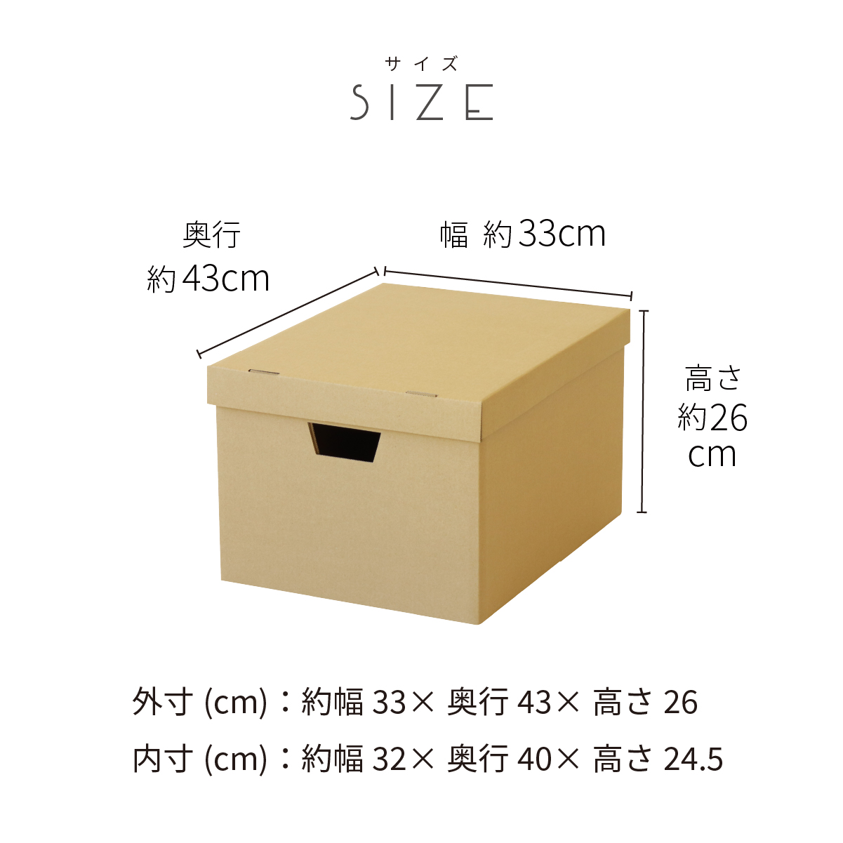 A4ファイル収納ボックス　サイズ