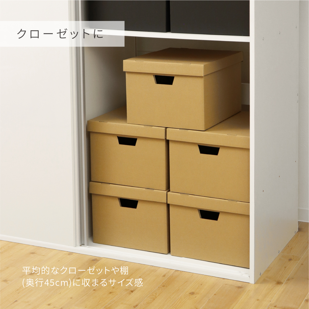 A4ファイル収納ボックス　ポイント2-2