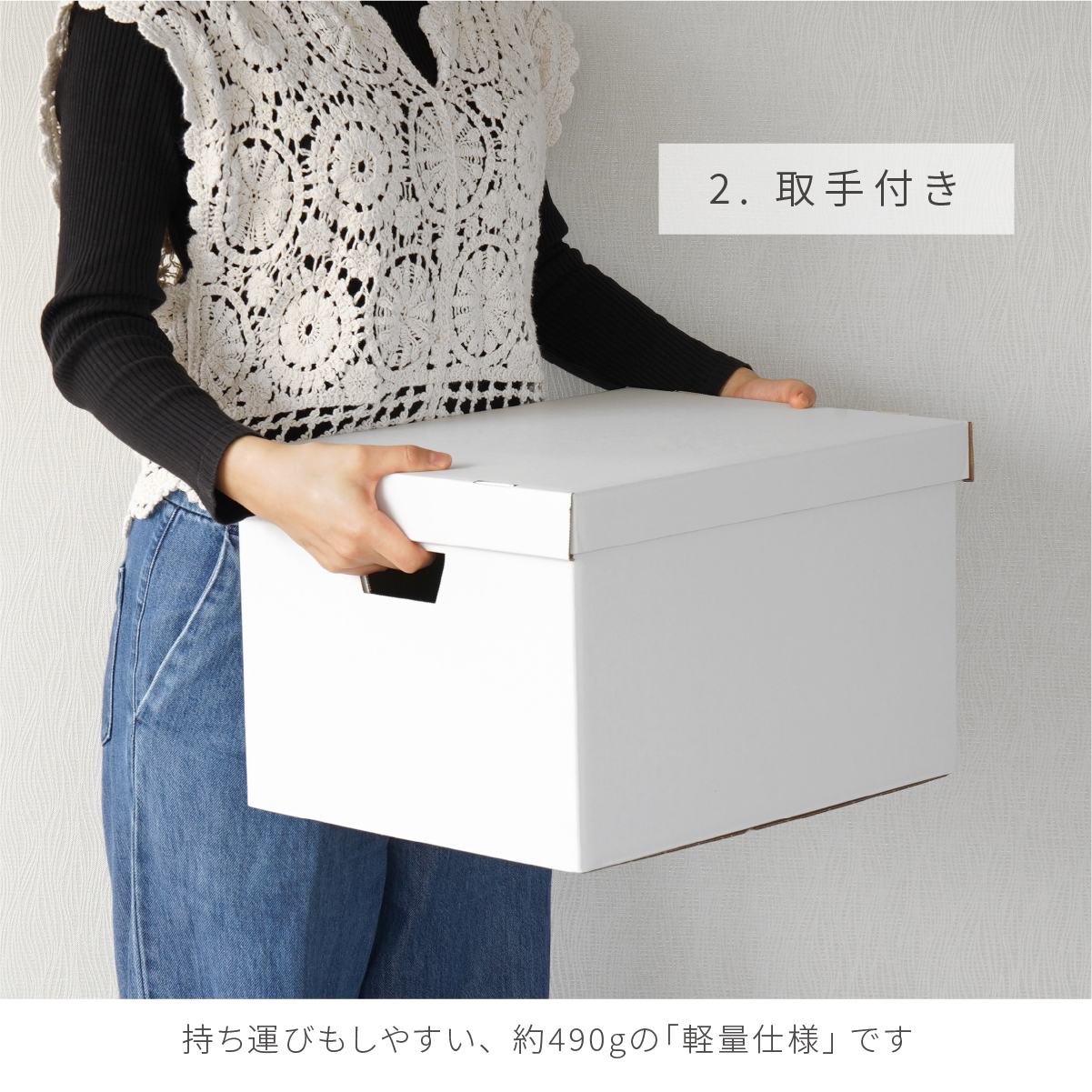 A4ファイルが入るフタ付き収納ボックス　ポイント3_2