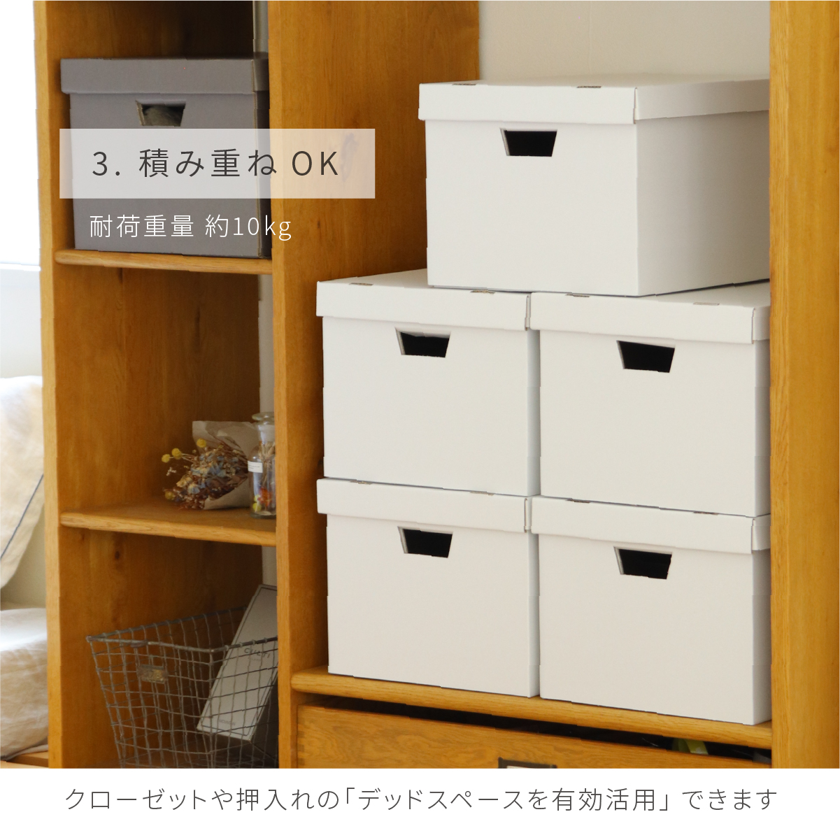 A4ファイルが入るフタ付き収納ボックス　ポイント3_3