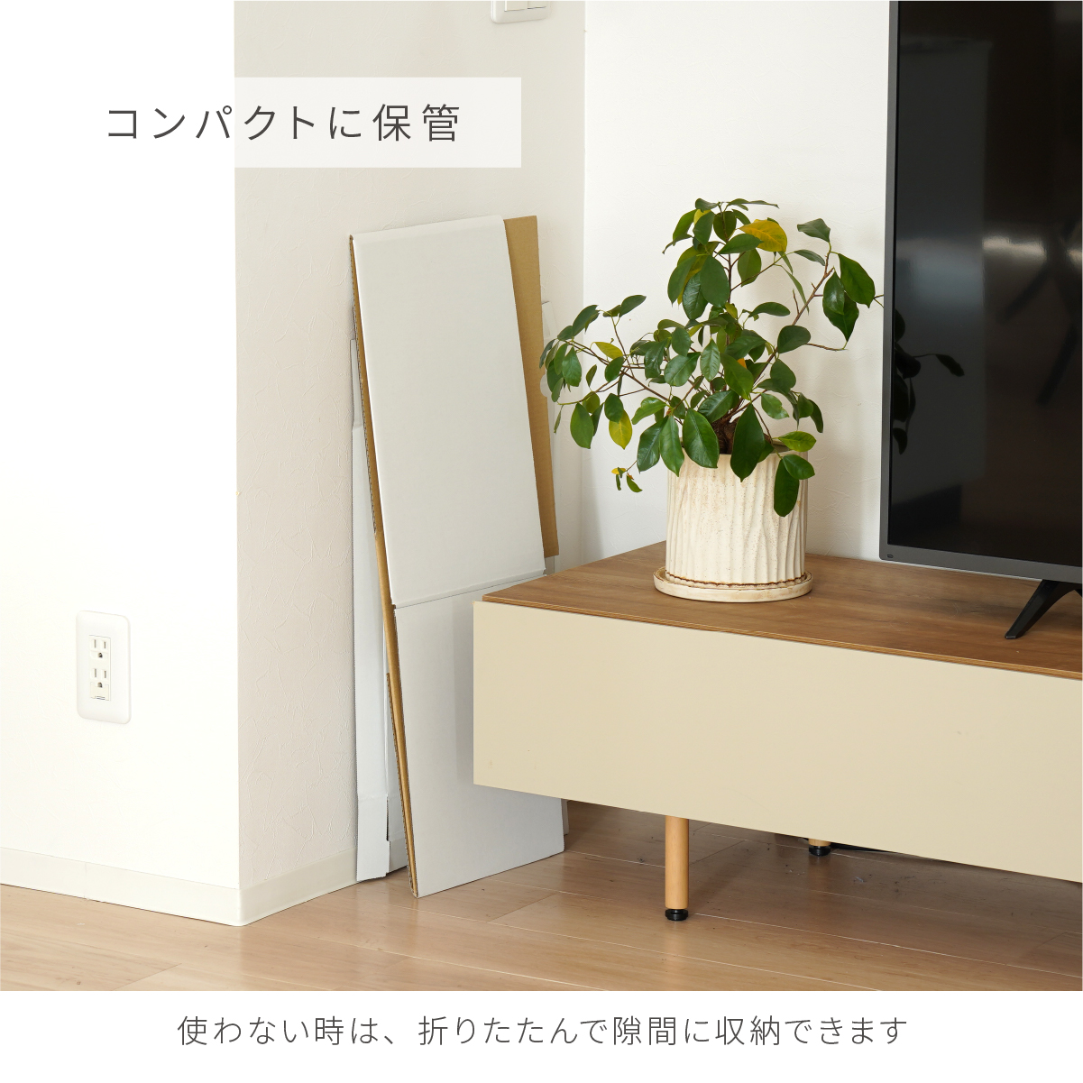 A4ファイルが入るフタ付き収納ボックス　ポイント4_3