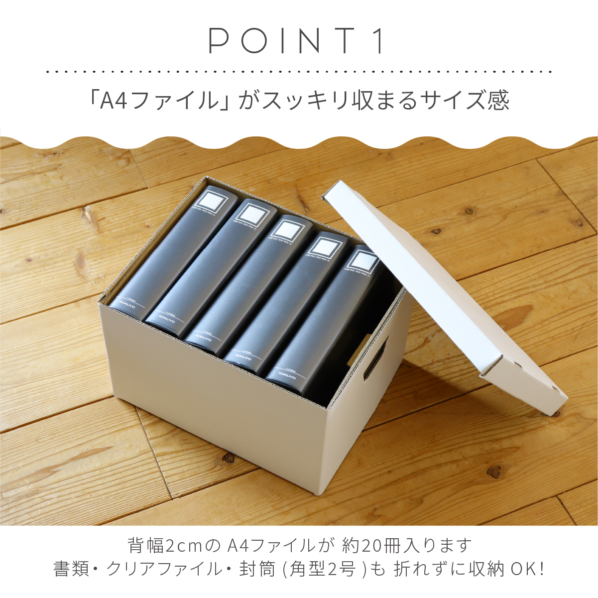 収納ケース A4 収納ボックス 書類 ふた付き ダンボール 白 12個組 10個