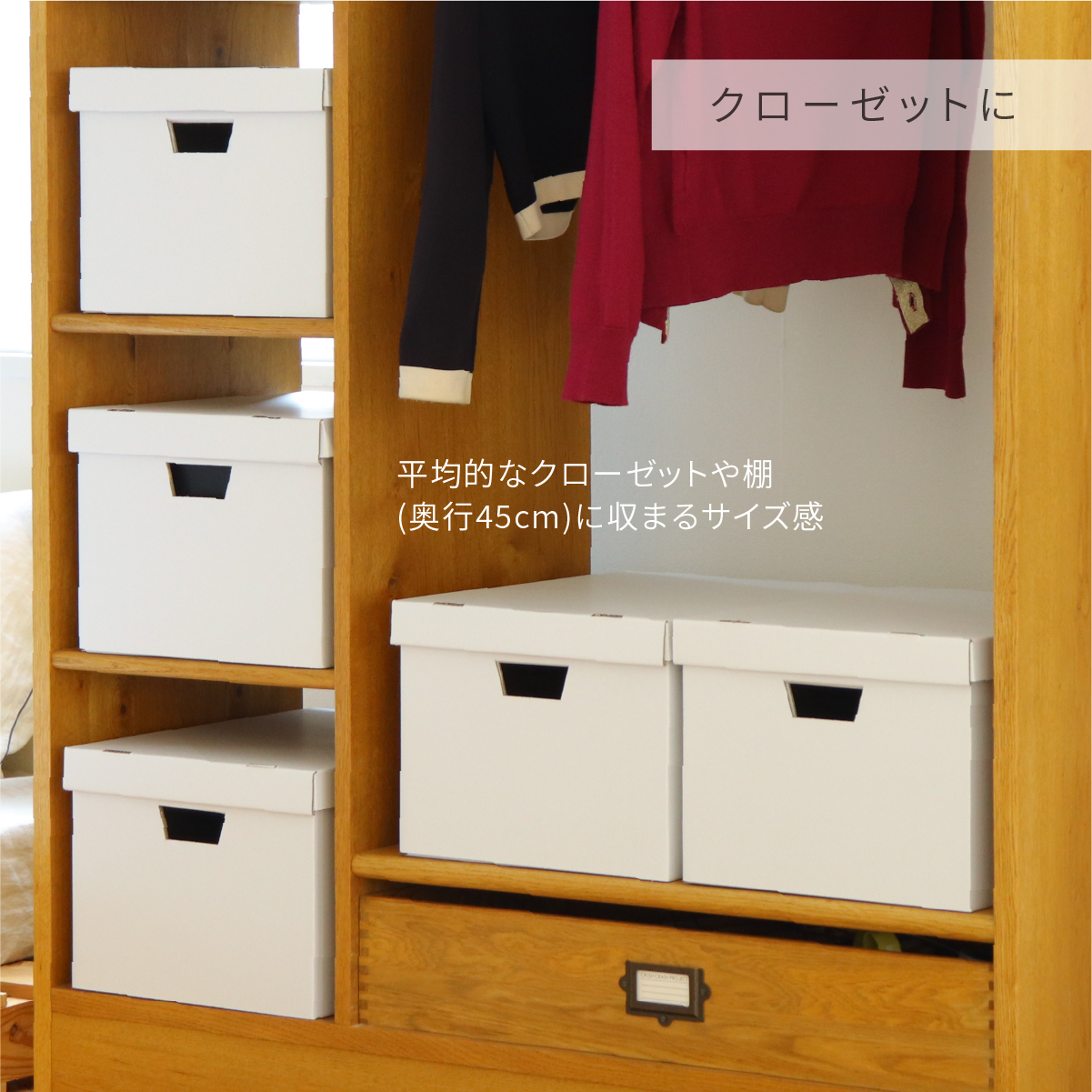 A4ファイルが入るフタ付き収納ボックス　ポイント2_2