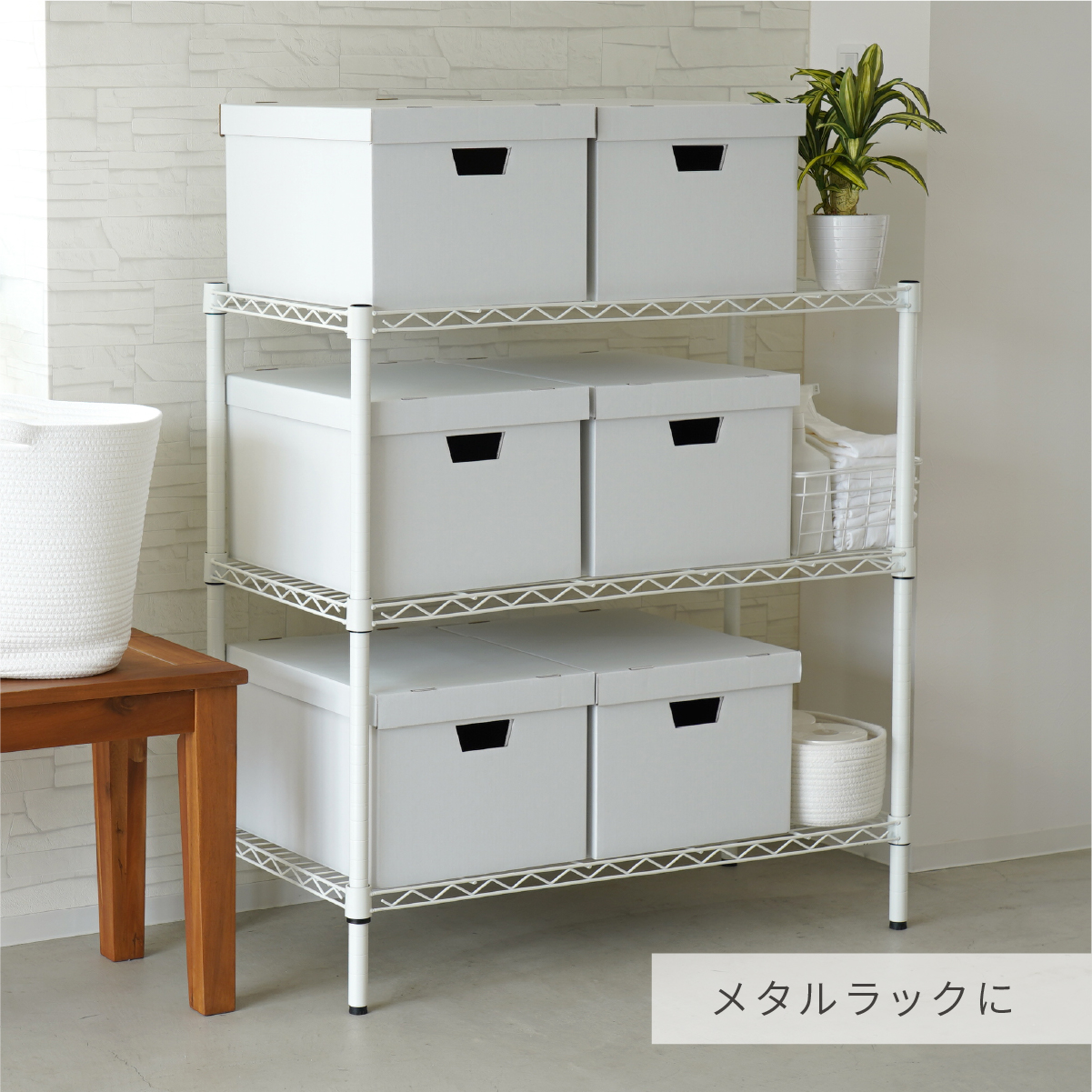 A4ファイルが入るフタ付き収納ボックス　ポイント2_3