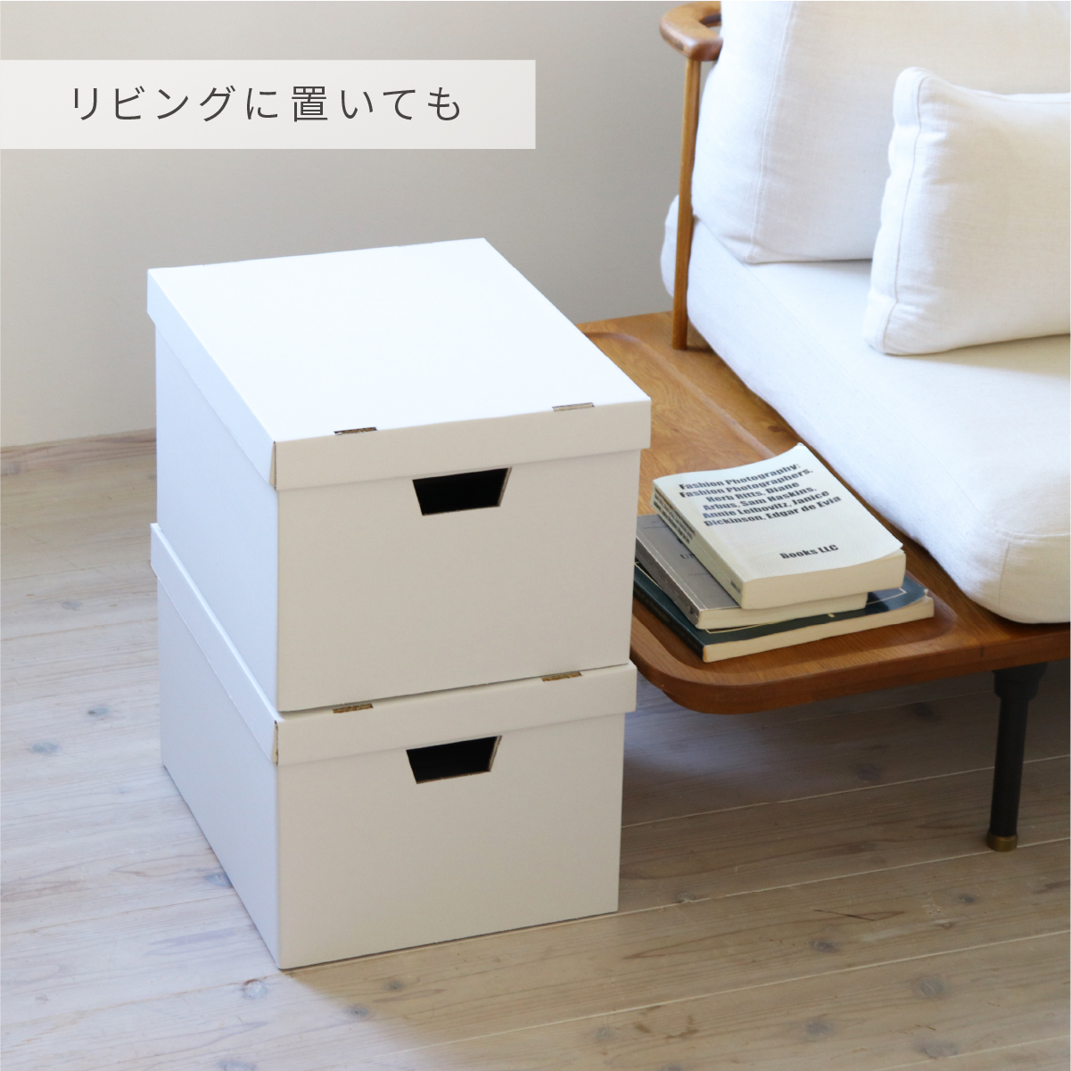 A4ファイルが入るフタ付き収納ボックス　ポイント2_4