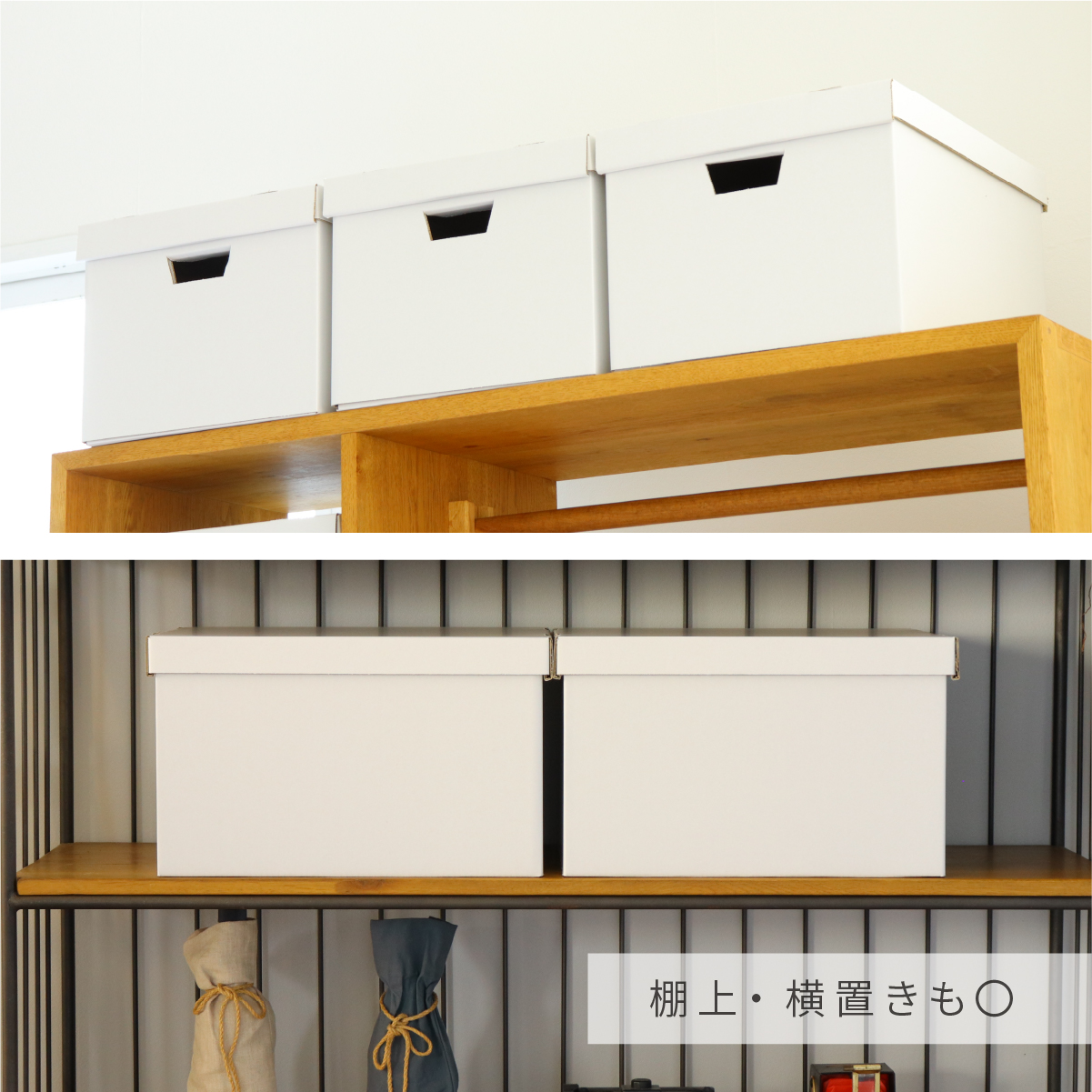 A4ファイルが入るフタ付き収納ボックス　ポイント2_5