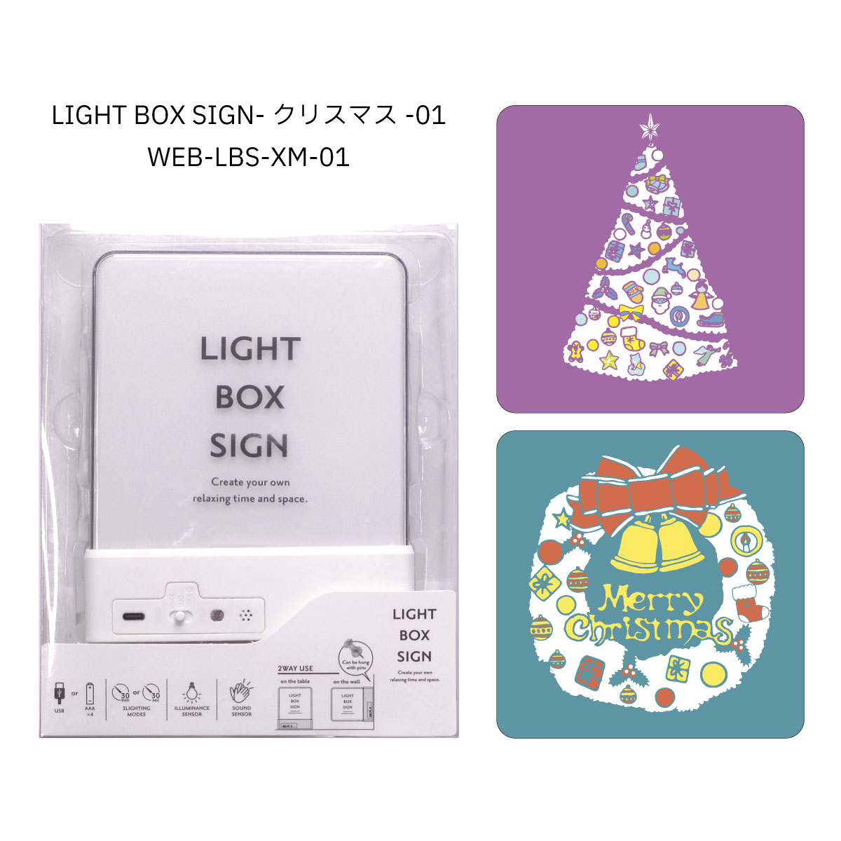 卓上ライト 壁掛けライト LIGHT BOX SIGN ライトボックスサイン