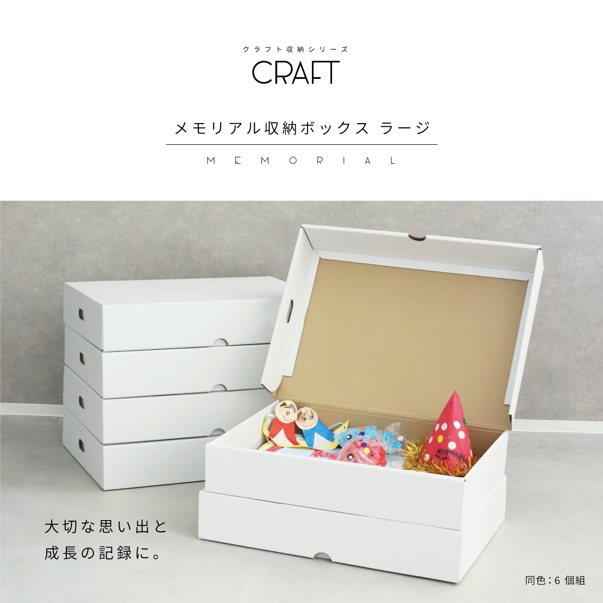 アート・オブ・ノイズ Art Of Noise 紙ジャケ４枚 収納BOX付 充英アート 日本製 キャスター付き押入れコミックラック 2台