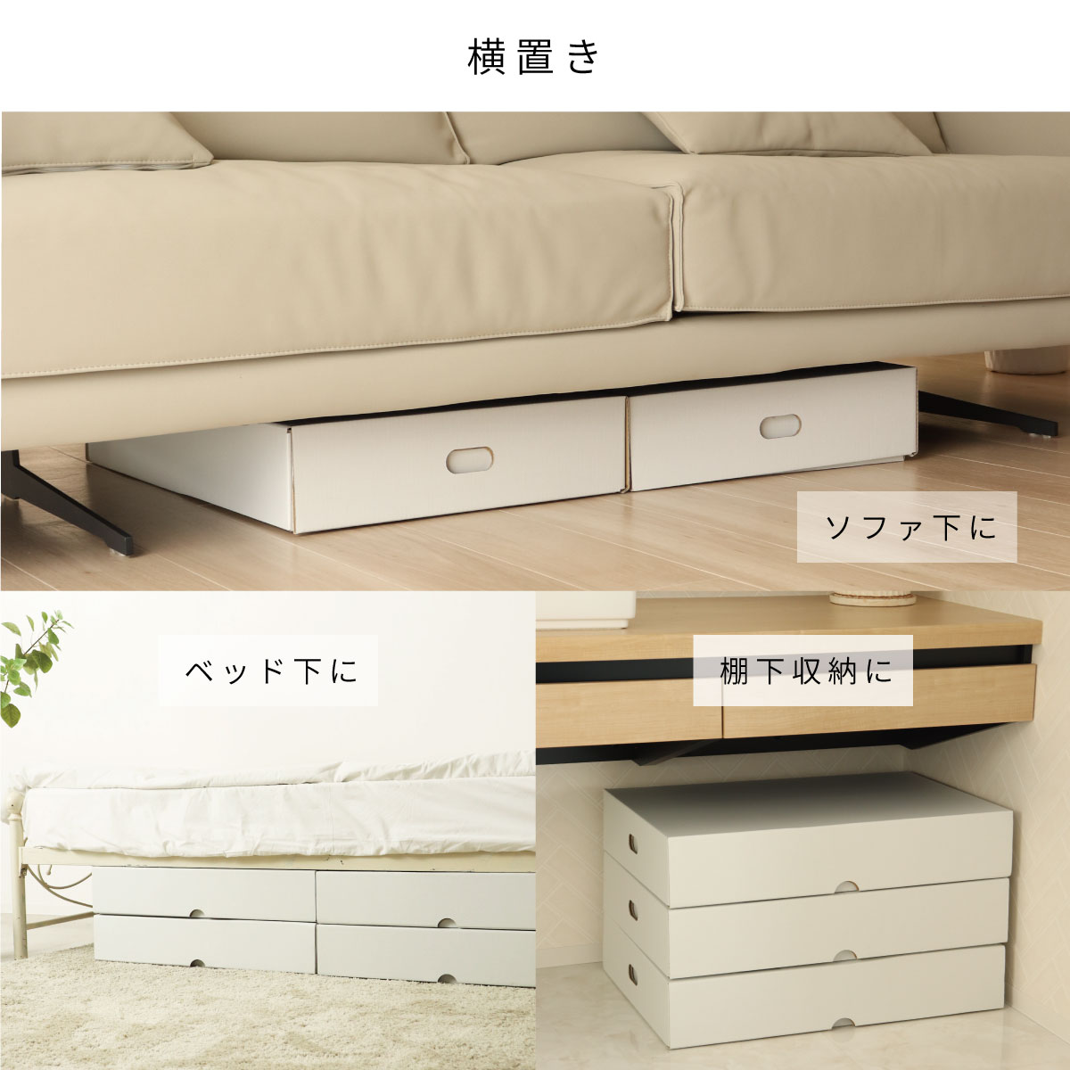 収納ボックス 作品収納ボックス メモリアル収納ボックス ラージ 3個組 
