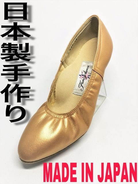 浅草仲見世トヨダヤ - ダンスシューズ｜Yahoo!ショッピング
