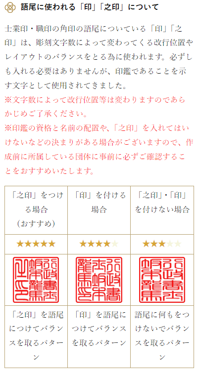 士業用印鑑 行政書士 角印 職印 資格印 先生印 ブラストチタン スワロ アタリ付き 天角 21mm はんこ 印鑑 あすつく 即日発送 中 :  pro-prv-gyosei-210-bti : 印鑑 法人印 個人印 二代目 東洋堂 - 通販 - Yahoo!ショッピング