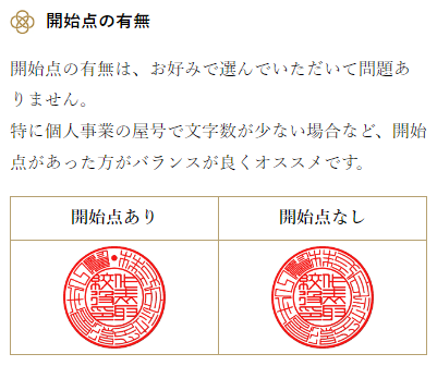 法人印鑑 セット 3本 会社設立 オランダ水牛色付 印鑑 はんこ 特価セット 【爆買】_1