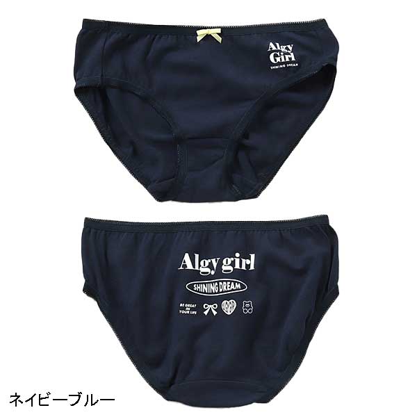 ALGY　アルジー　モチーフロゴピコショーツ　135-165cm　G152934