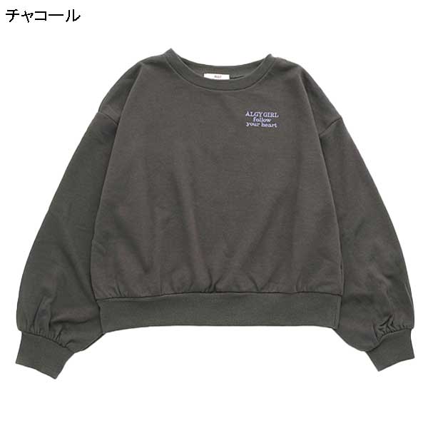 おまとめ2点　2024AW 新作新品　ALGY ハートロゴトレーナー　XS 他 algy ALGY アルジー ハートロゴトレーナー 145-165cm 2024-10