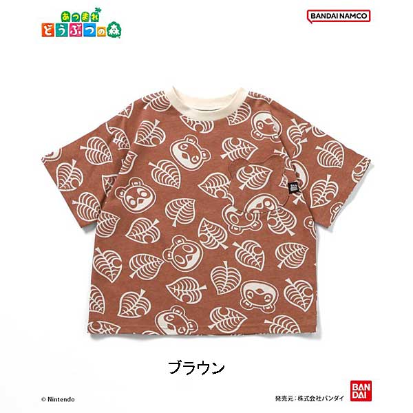BREEZE（ブリーズ） SALE 20％OFF あつまれ どうぶつの森 総柄ポケット