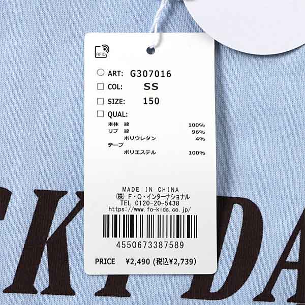 algy（アルジー） SALE 30%OFF ALGY ヘビロテTシャツ 130-160cm 2026